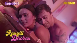 Thumbnail and Poster of the Rangili Dobhan Episode 1 Video