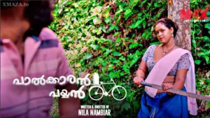 Thumbnail and Poster of the Palkaran Payyan Episode 2 Video